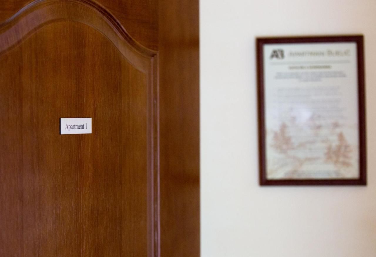 Апартаменты Apartmani Bijelic Жабляк